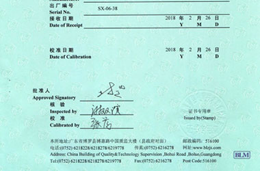 几何量麻豆网站在线播放证书报告首页图片