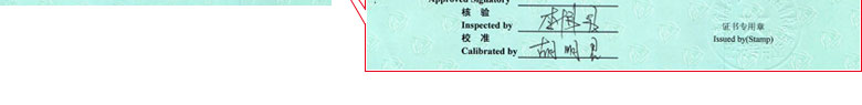 力学麻豆视频网站在线证书报告首页