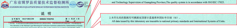 力学麻豆视频网站在线证书报告说明页