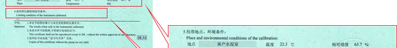 力学麻豆视频网站在线证书报告说明页