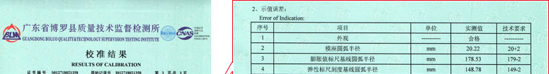 力学麻豆视频网站在线证书报告结果页