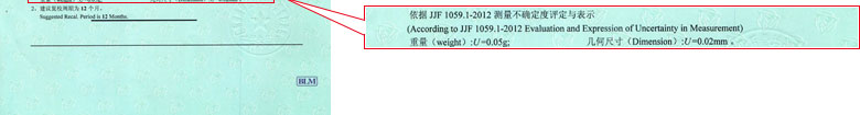 力学麻豆视频网站在线证书报告结果页