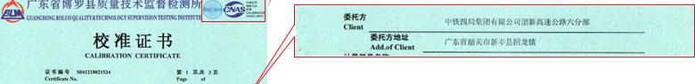热工麻豆视频网站在线证书报告首页