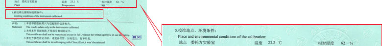 热工麻豆视频网站在线证书报告说明页