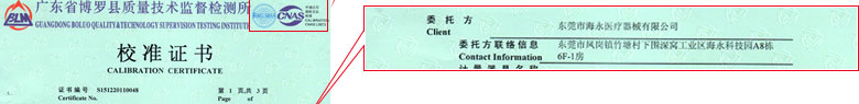 无线电麻豆视频网站在线证书报告首页
