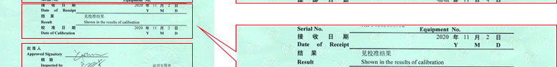 无线电麻豆视频网站在线证书报告首页