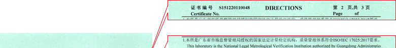 无线电麻豆视频网站在线证书报告说明页