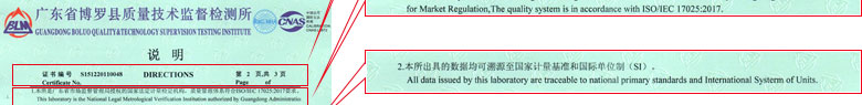 无线电麻豆视频网站在线证书报告说明页