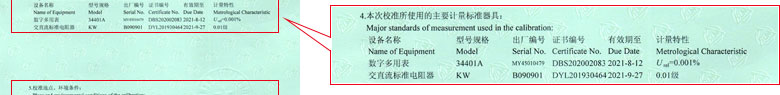 无线电麻豆视频网站在线证书报告说明页