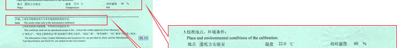 无线电麻豆视频网站在线证书报告说明页