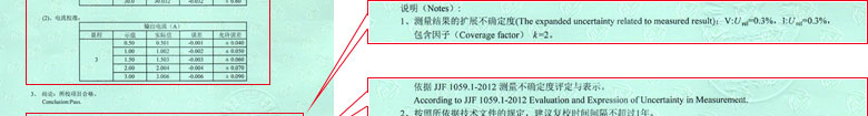 无线电麻豆视频网站在线证书报告结果页