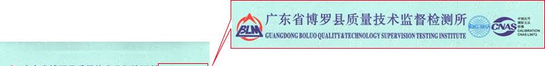 医疗麻豆网站在线播放证书报告首页