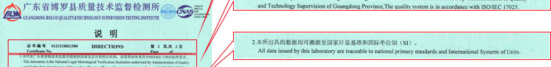 医疗麻豆网站在线播放证书报告说明页