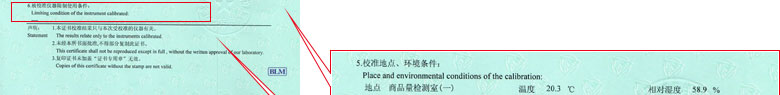 医疗麻豆网站在线播放证书报告说明页