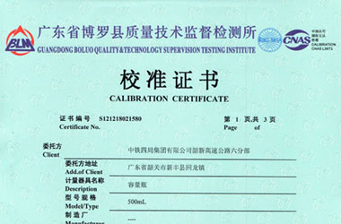 医疗麻豆网站在线播放证书报告首页图片