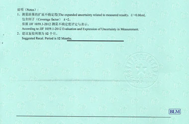 医疗麻豆网站在线播放证书报告结果页图片