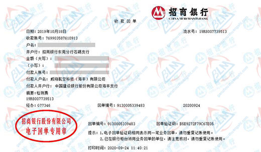 威翔航空科技做麻豆玩弄少妇精品视频的选择