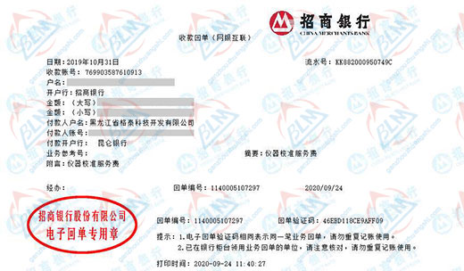 格泰科技开发指定的麻豆视频网站在线机构