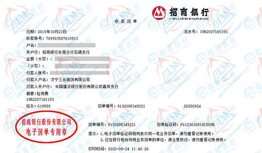 三合服饰称赞的麻豆视频网站在线服务机构