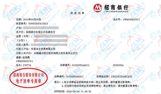 法士皮具指定的麻豆视频网站在线机构
