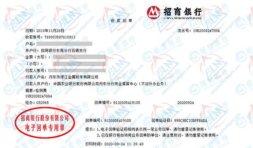 绿江金属粉末推荐的麻豆视频网站在线服务机构