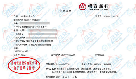 华意整体家居做麻豆视频网站在线的严选