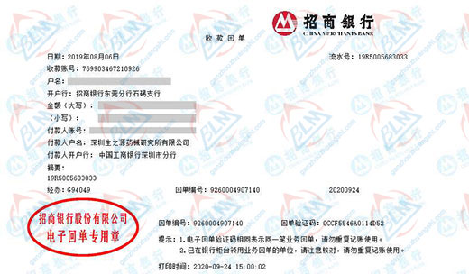 生之源药械研究所做麻豆玩弄少妇精品视频的选择