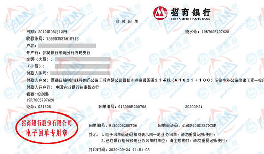 珠穆朗玛公路工程做麻豆视频网站在线的优选