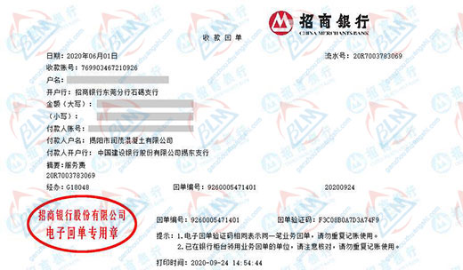 润茂混凝土有指定的麻豆视频网站在线机构