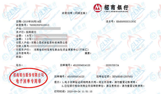 众思成新能源科技麻豆视频网站在线的严选