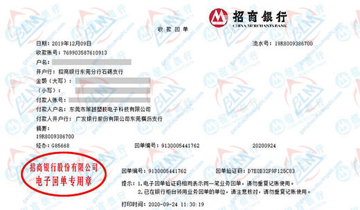 策越塑胶电子科技做麻豆视频网站在线的严选