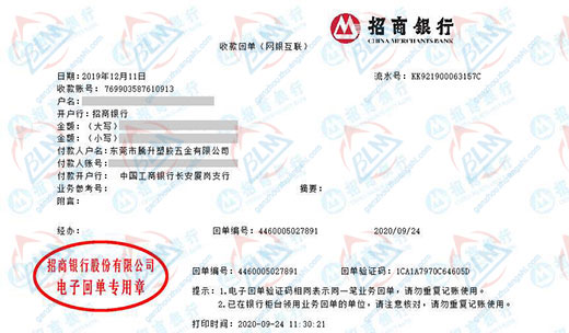 腾升塑胶五金值得信赖的麻豆视频网站在线机构