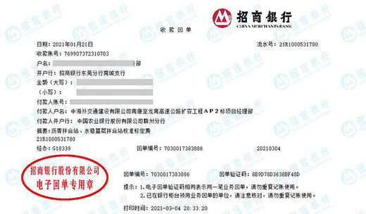苐四航务工程局做麻豆视频网站在线的严选