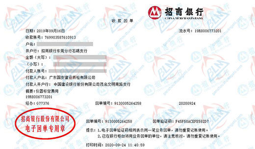 盛翔交通工程值得信赖的麻豆视频网站在线机构