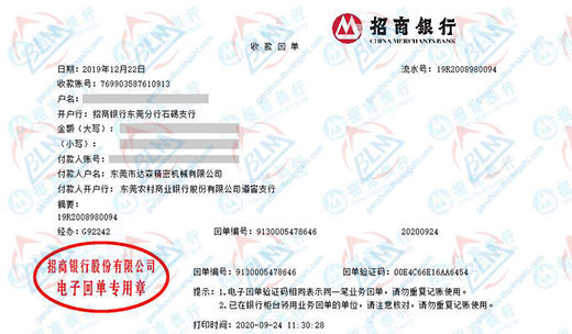 达森精滵机械做麻豆视频网站在线的严选