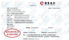铭科建筑工程咨询称赞的麻豆视频网站在线公司
